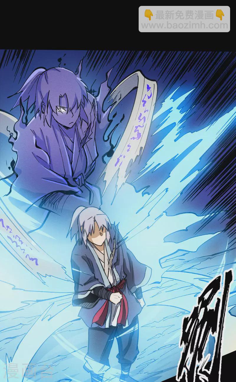 第77话 再打一话-第80话