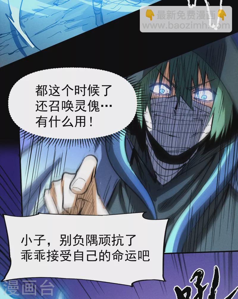 第77话 再打一话-第80话