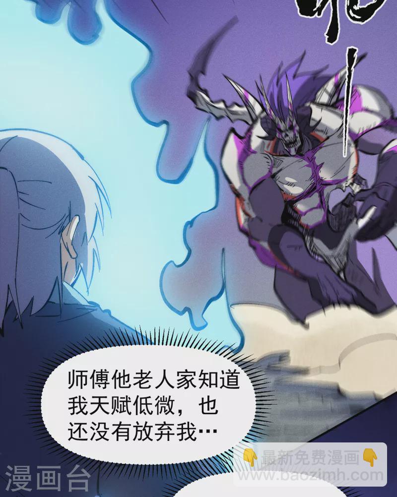 第77话 再打一话-第80话