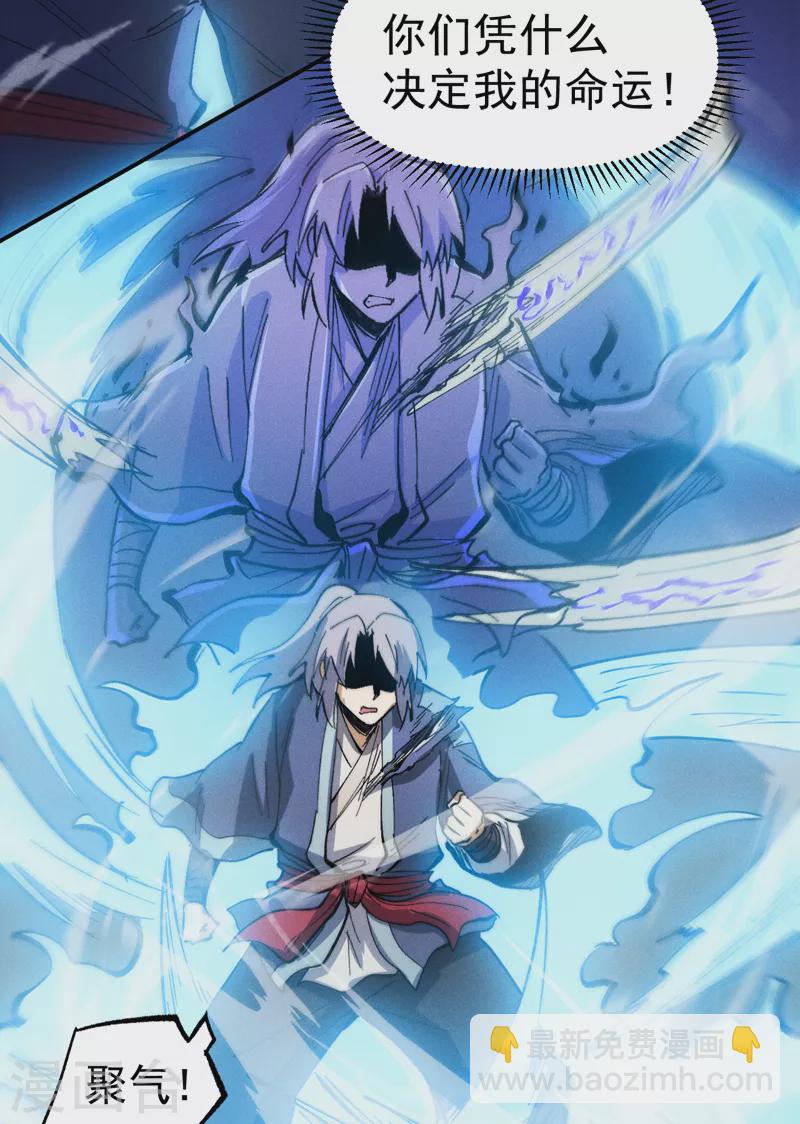 第77话 再打一话-第80话