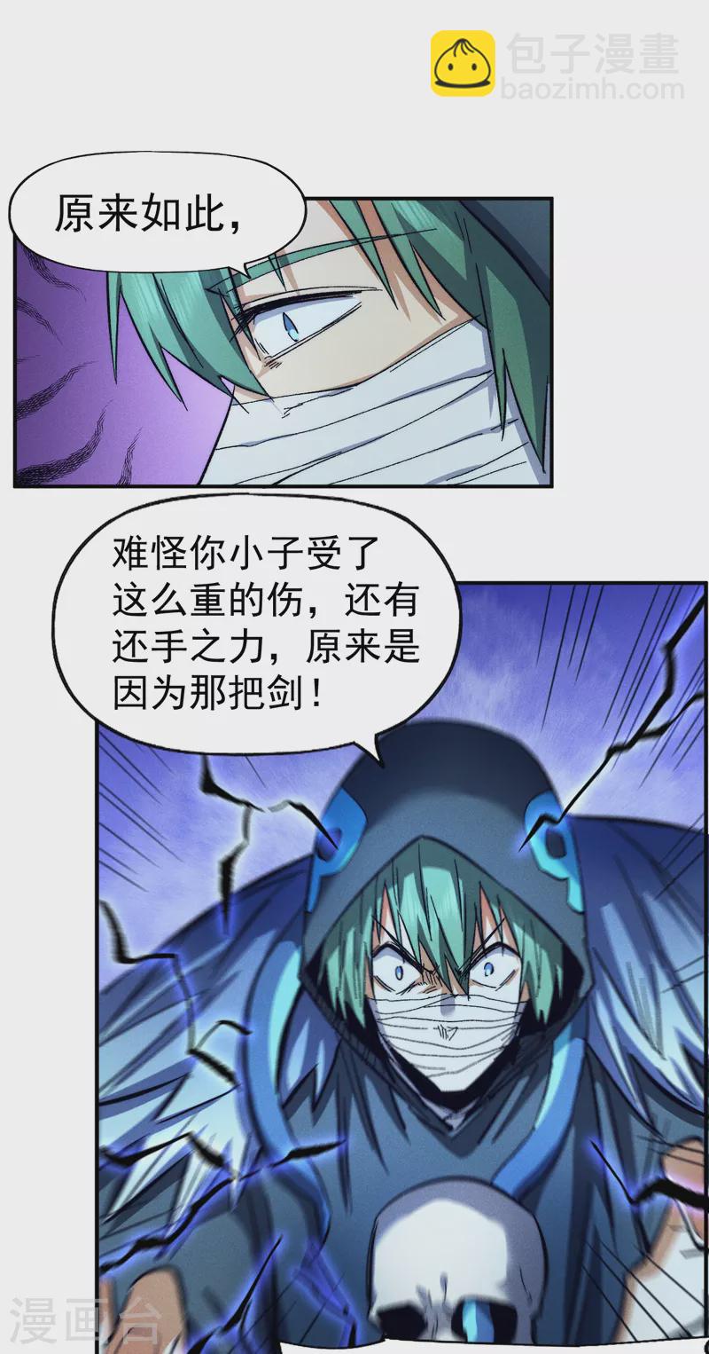 第77话 再打一话-第80话