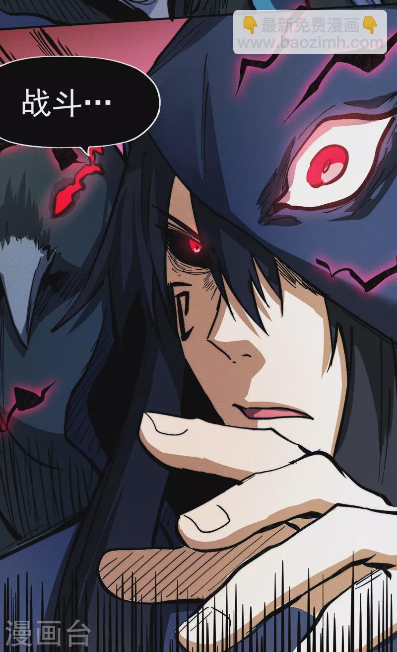 第77话 再打一话-第80话