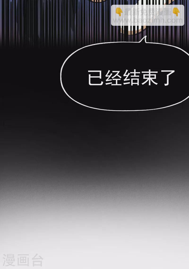 第77话 再打一话-第80话