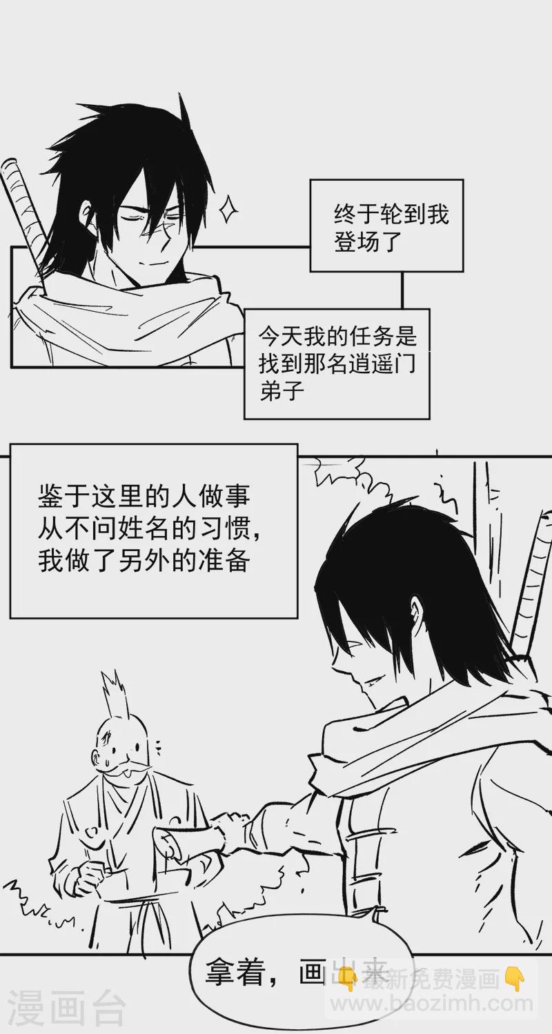 第77话 再打一话-第80话