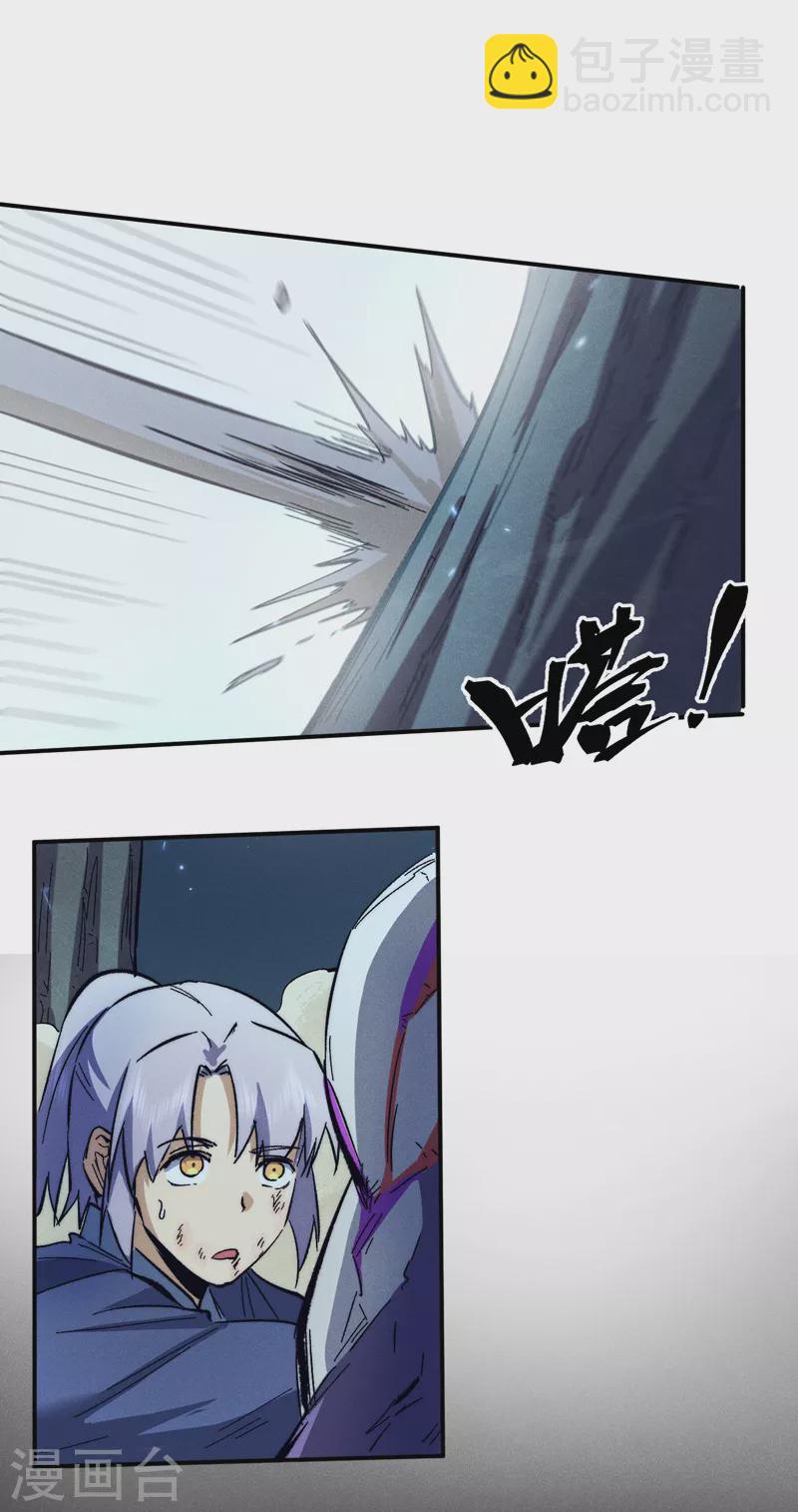 第77话 再打一话-第80话