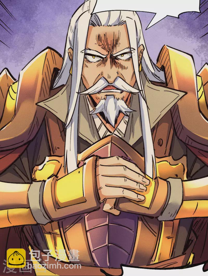 第79话 事成归山-第82话