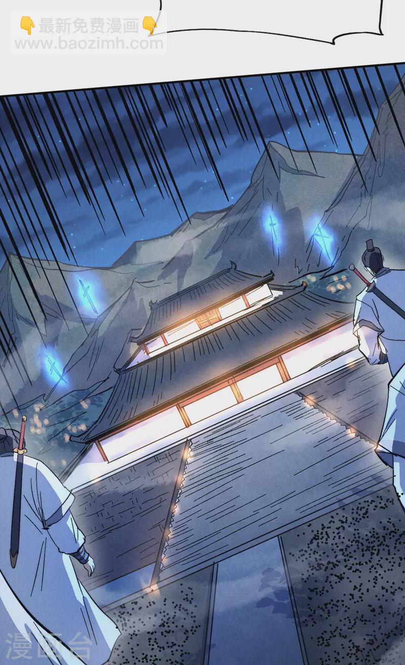 第79话 事成归山-第82话