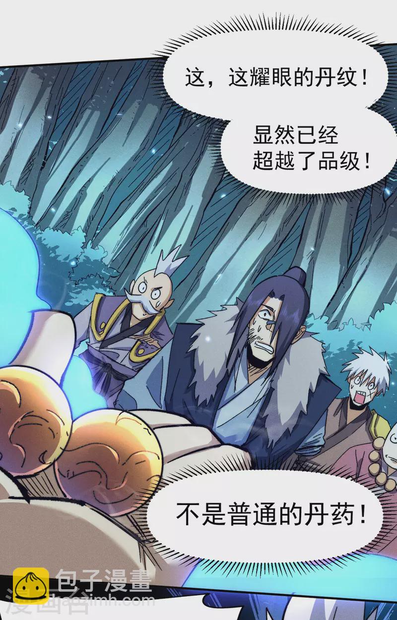 第79话 事成归山-第82话