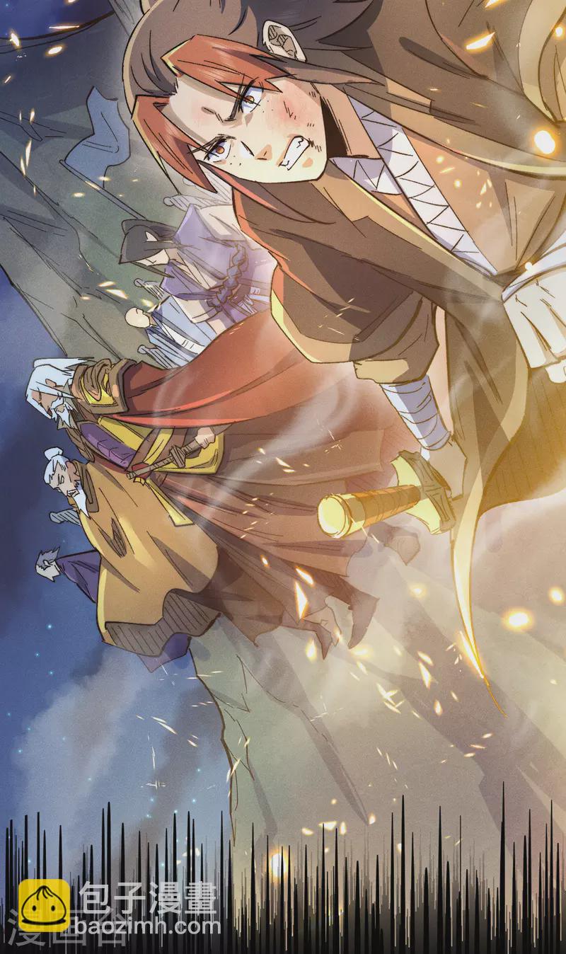 第79话 事成归山-第82话