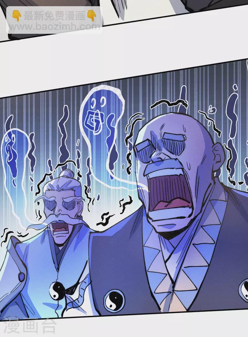 第81话 就是他打我-第84话