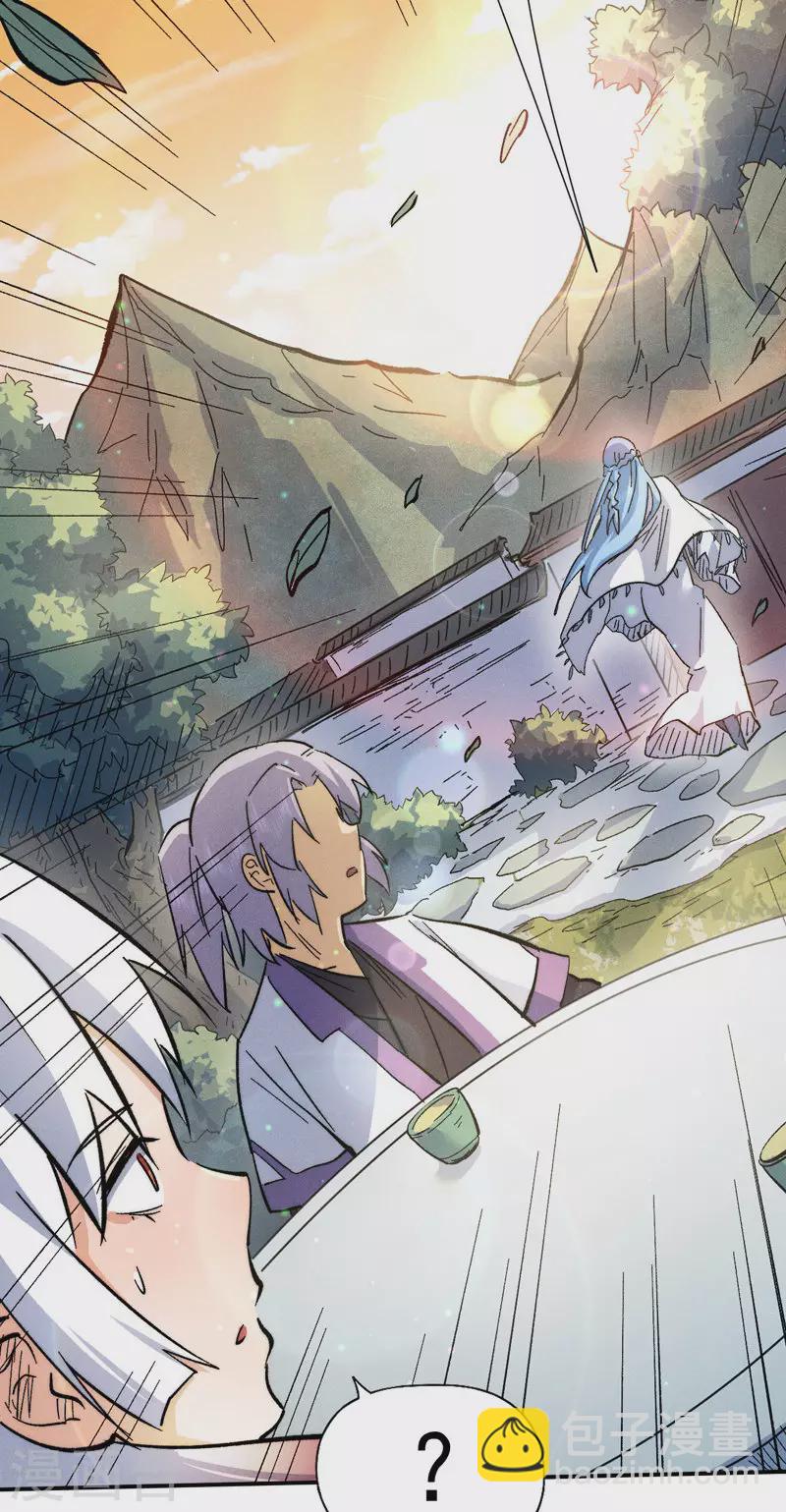 第81话 就是他打我-第84话