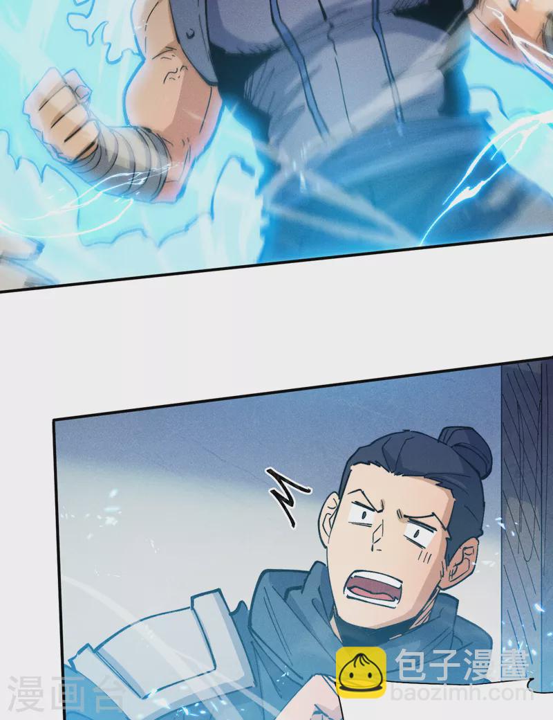 第85话 桥豆麻袋-第88话