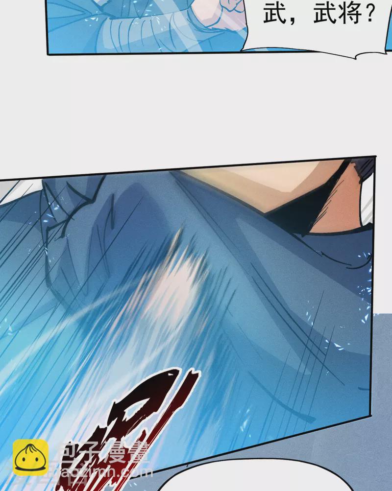 第85话 桥豆麻袋-第88话