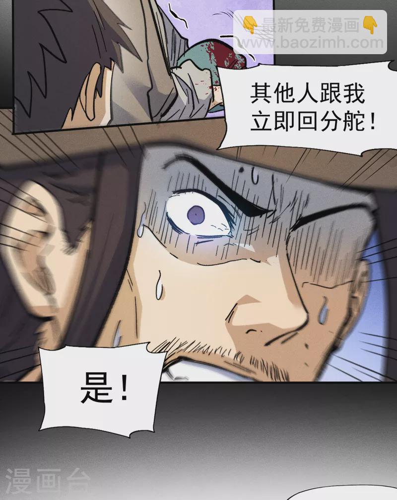 第85话 桥豆麻袋41