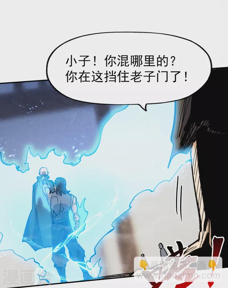 第85话 桥豆麻袋-第88话