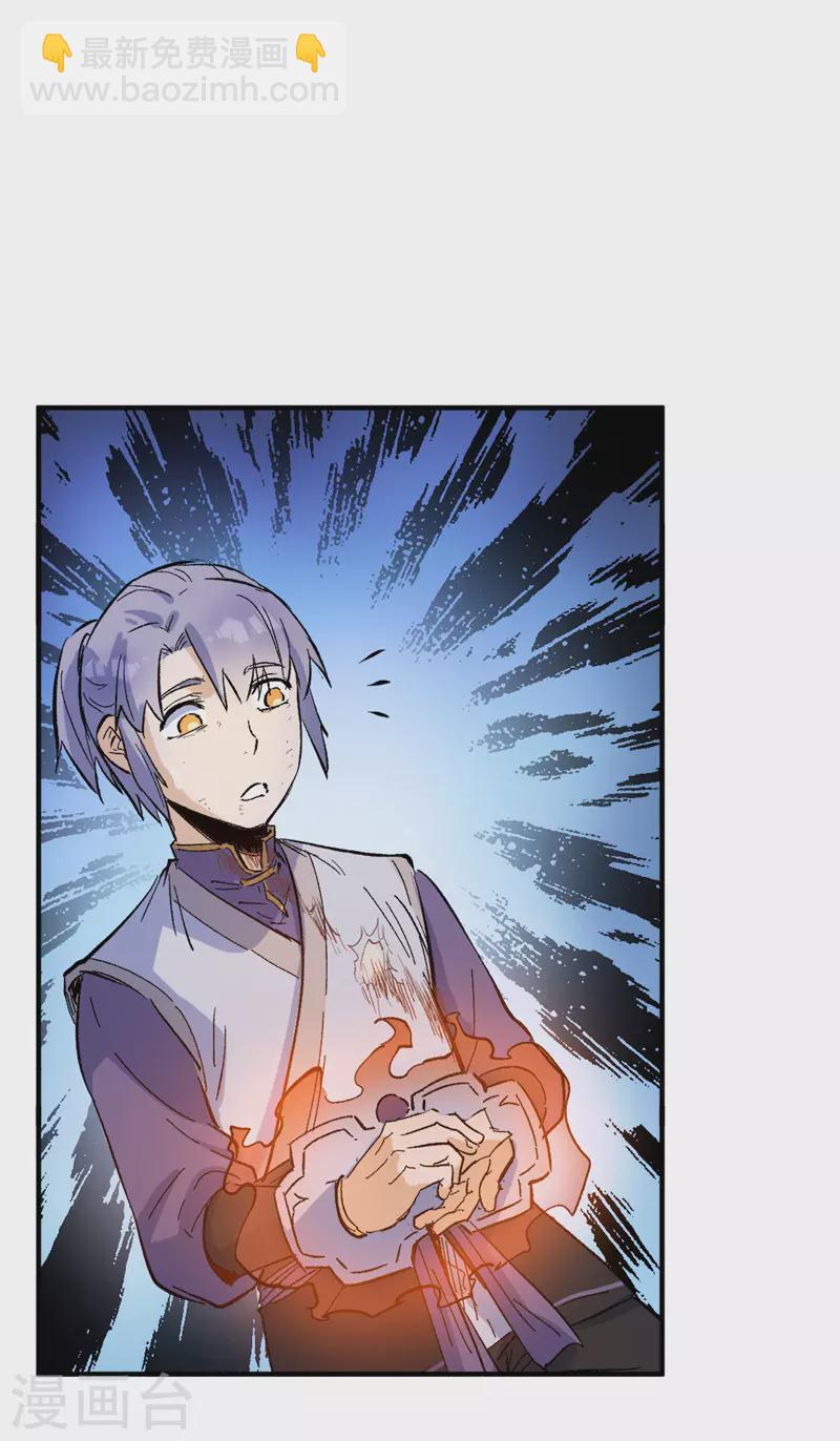 第9话 &ldquo;魔王&rdquo;出场(1/2)-第10话