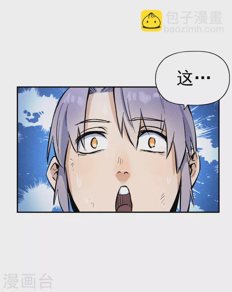 第9话 &ldquo;魔王&rdquo;出场(1/2)-第10话