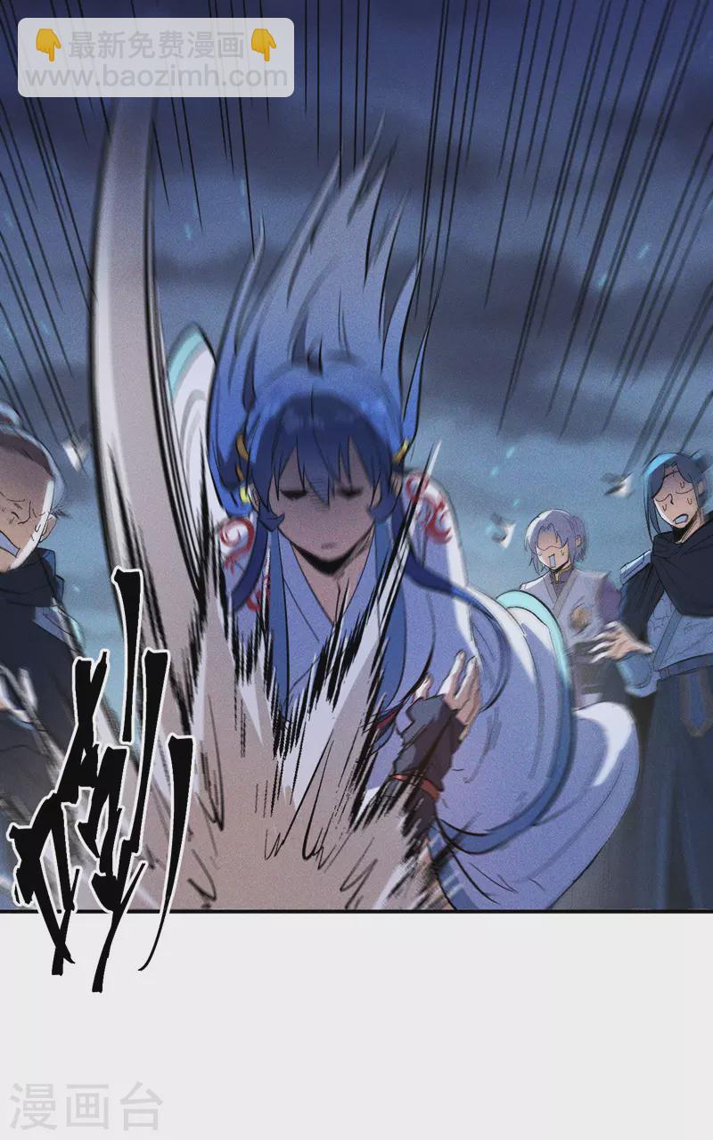 第9话 &ldquo;魔王&rdquo;出场(1/2)-第10话