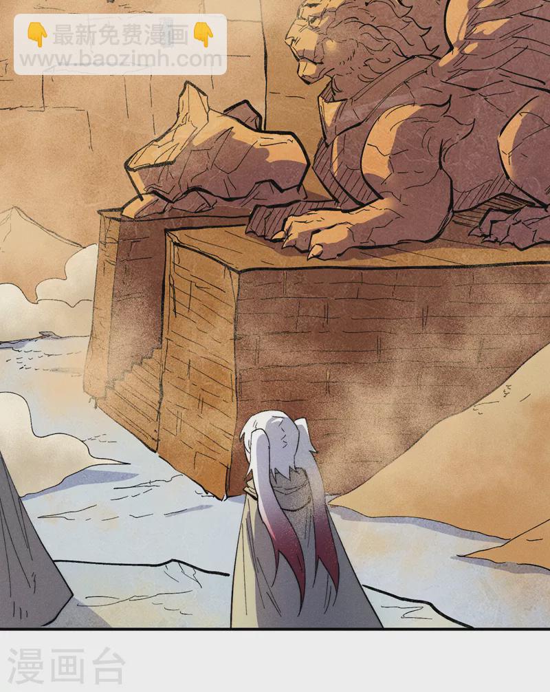 第89话 尘散城现-第92话