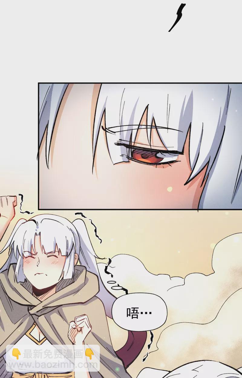 第89话 尘散城现-第92话