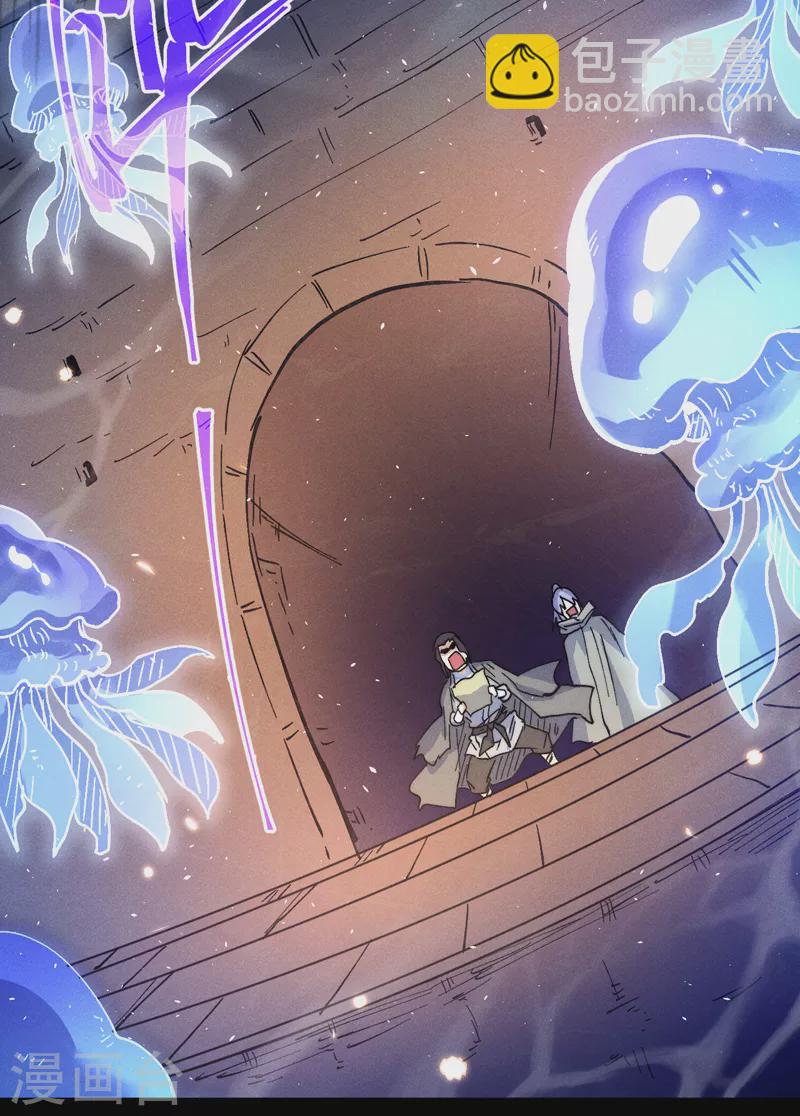 第91话 六欲修罗-第94话