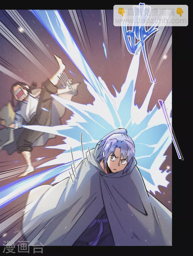 第91话 六欲修罗-第94话