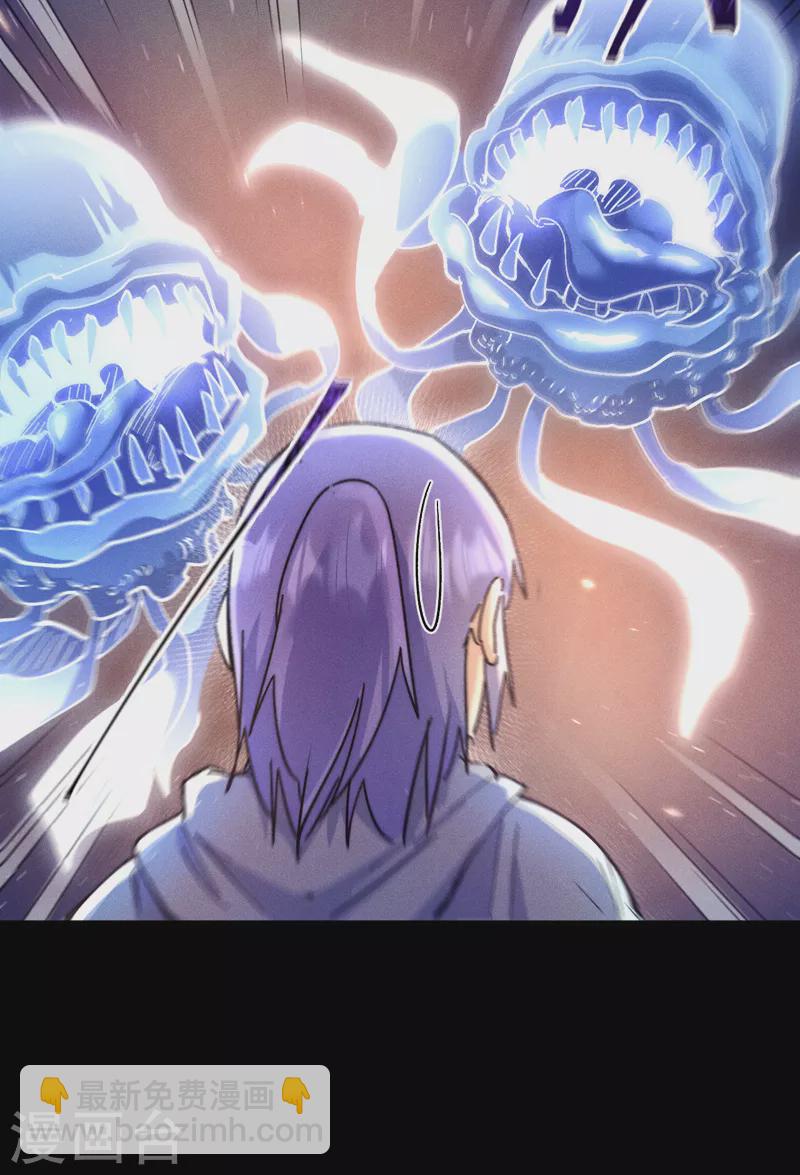 第91话 六欲修罗-第94话