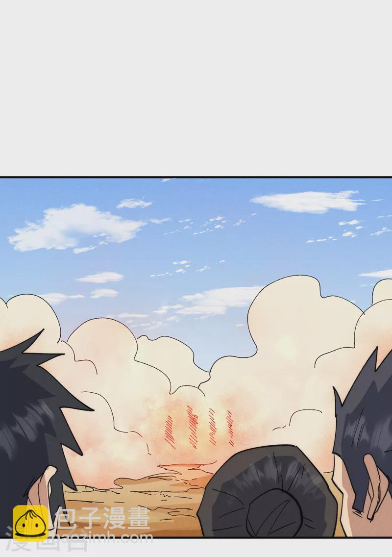 第91话 六欲修罗-第94话