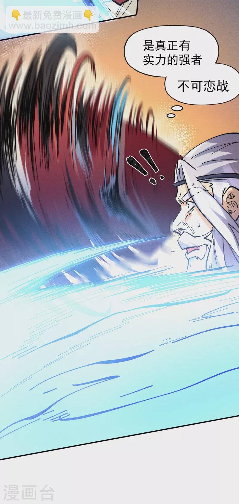 第93话 &ldquo;食堂&rdquo;放饭啦-第96话