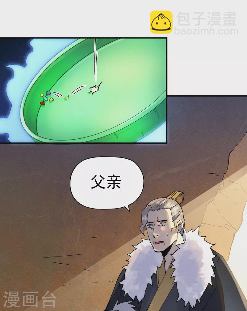 第93话 &ldquo;食堂&rdquo;放饭啦-第96话