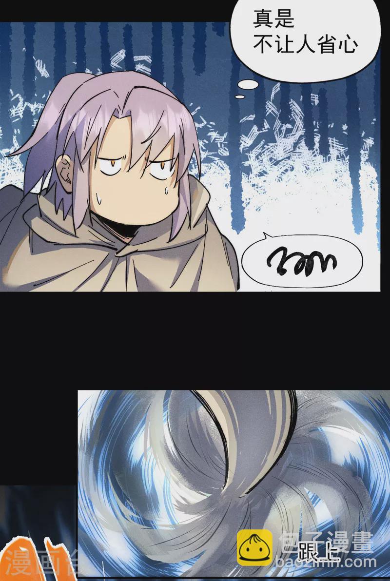 第93话 &ldquo;食堂&rdquo;放饭啦-第96话