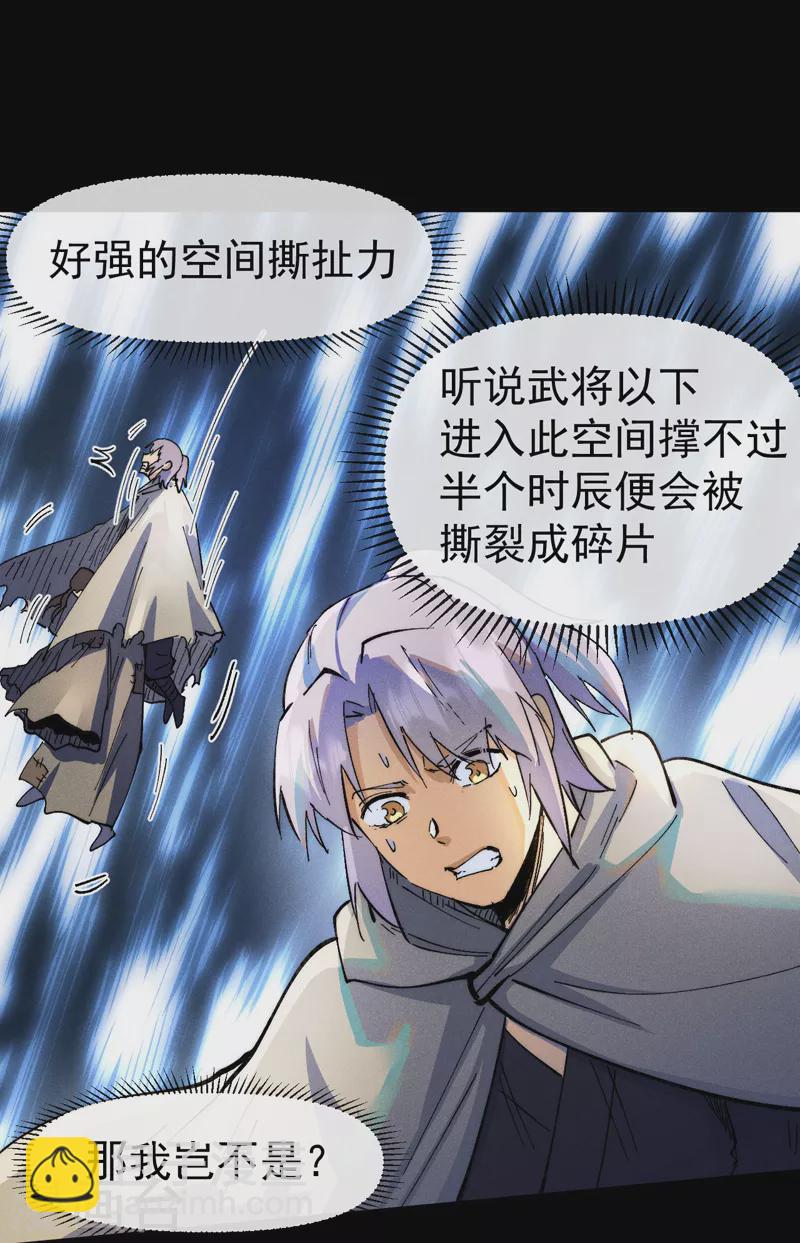 第93话 &ldquo;食堂&rdquo;放饭啦-第96话