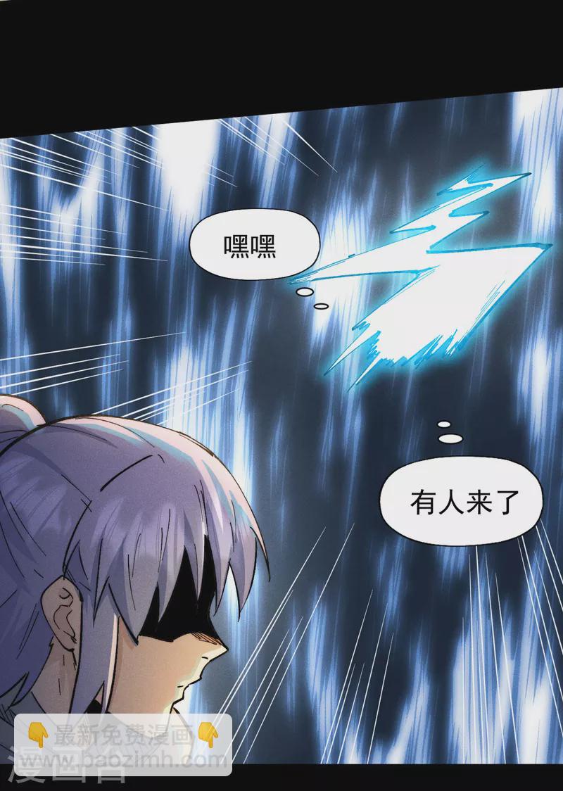 第93话 &ldquo;食堂&rdquo;放饭啦-第96话