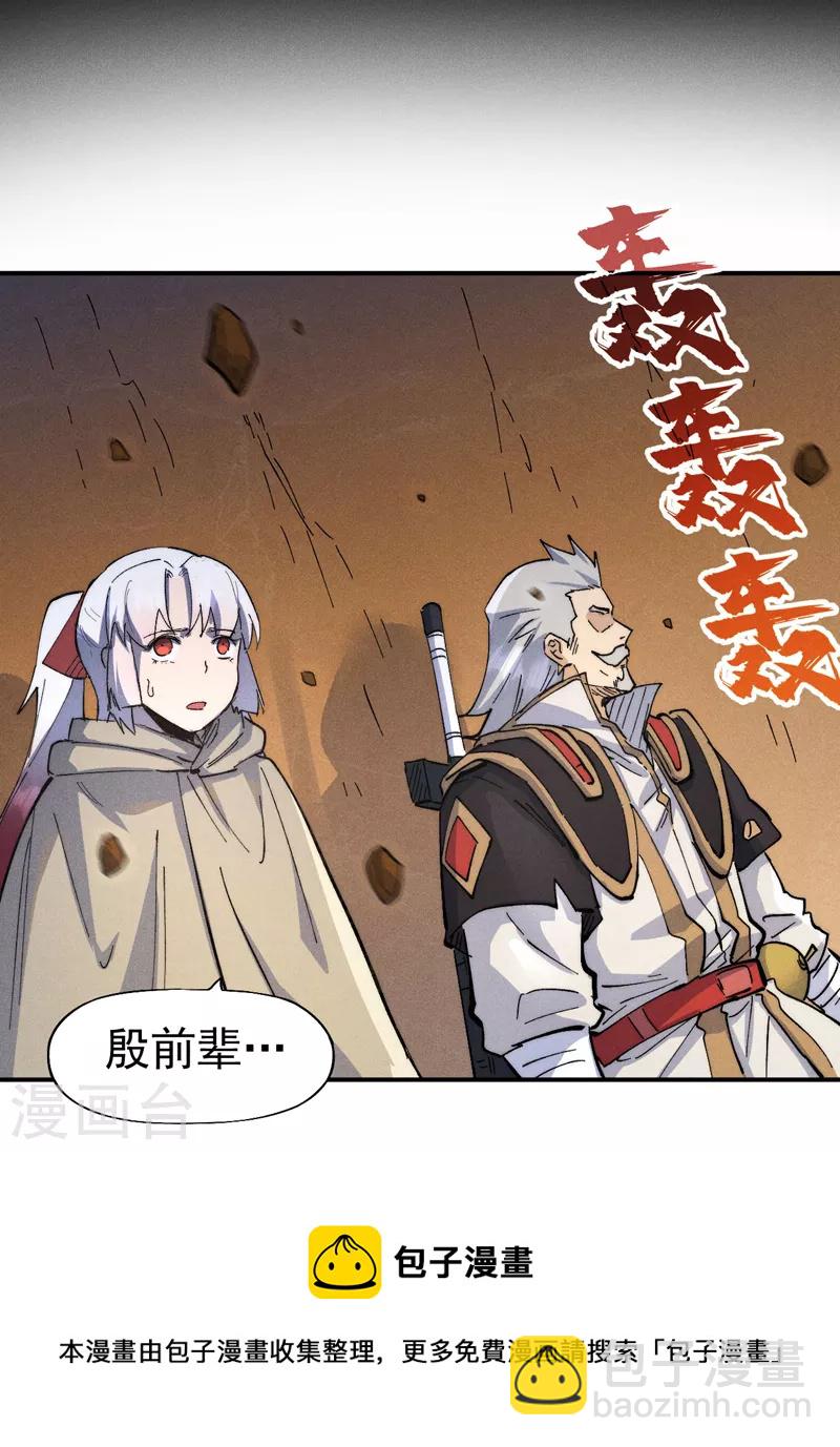 第93话 &ldquo;食堂&rdquo;放饭啦-第96话