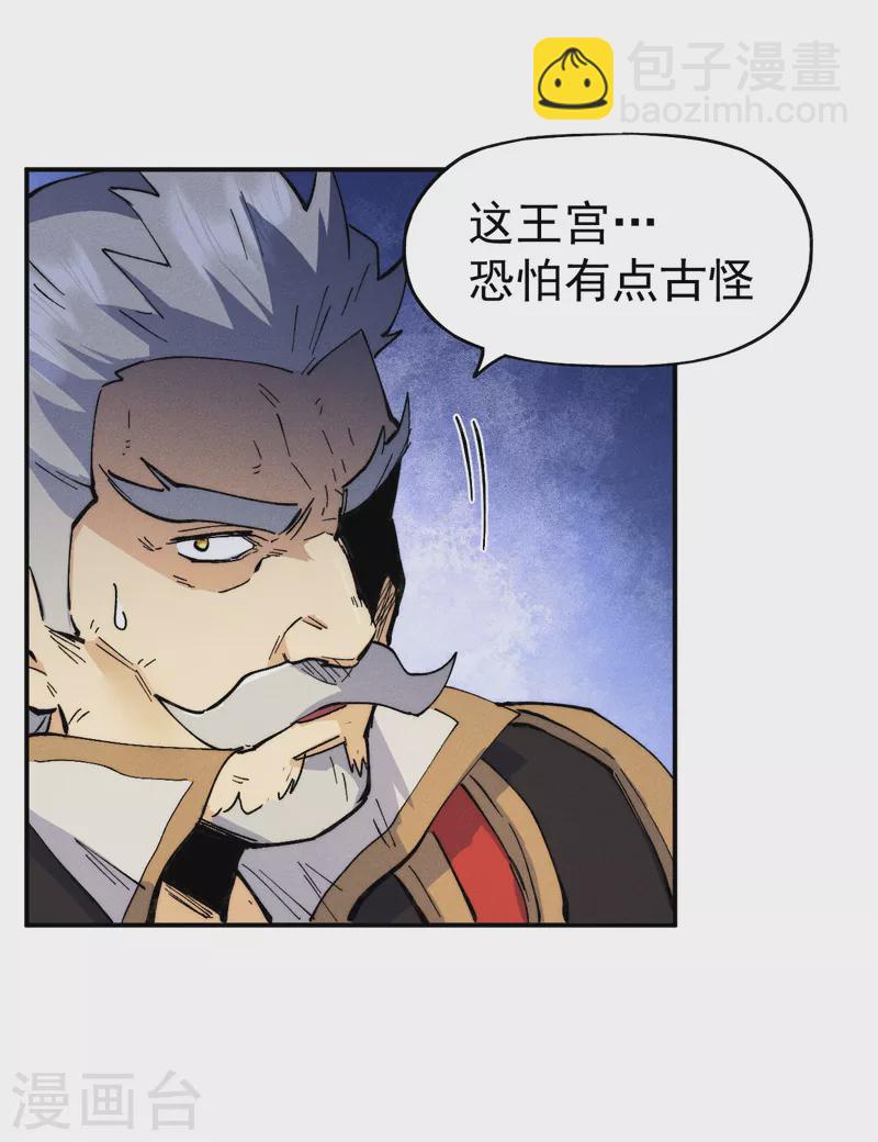 第93话 &ldquo;食堂&rdquo;放饭啦-第96话