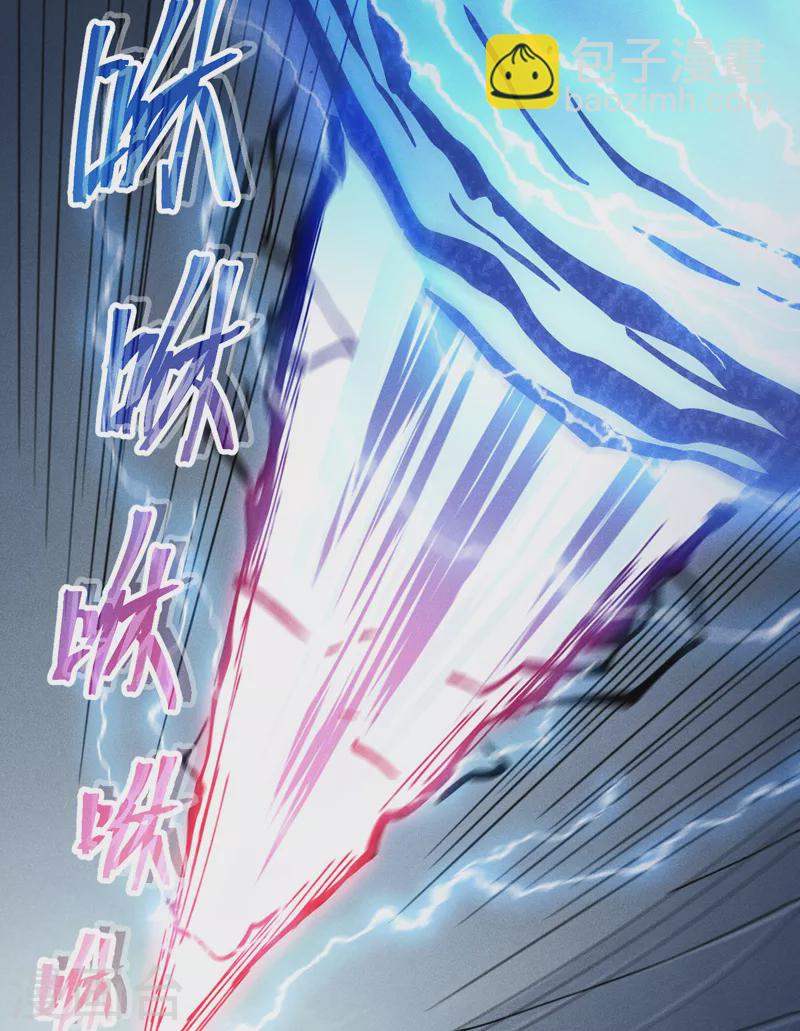 第95话 二球杀四士-第98话