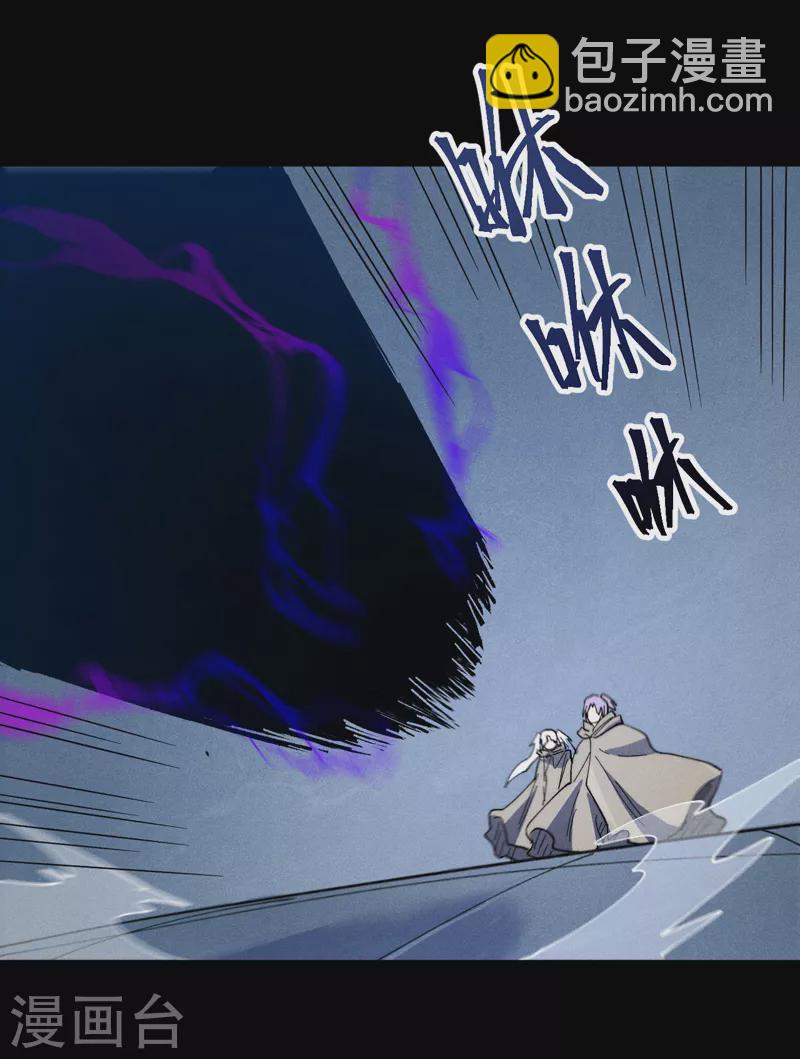 第98话 男主喜欢他-第100话