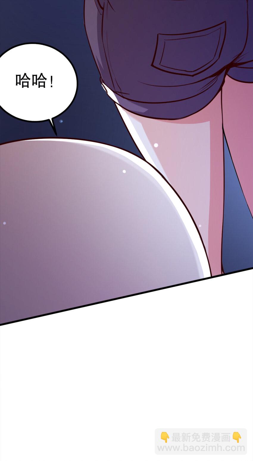 02 第二话(1/2)-第2话