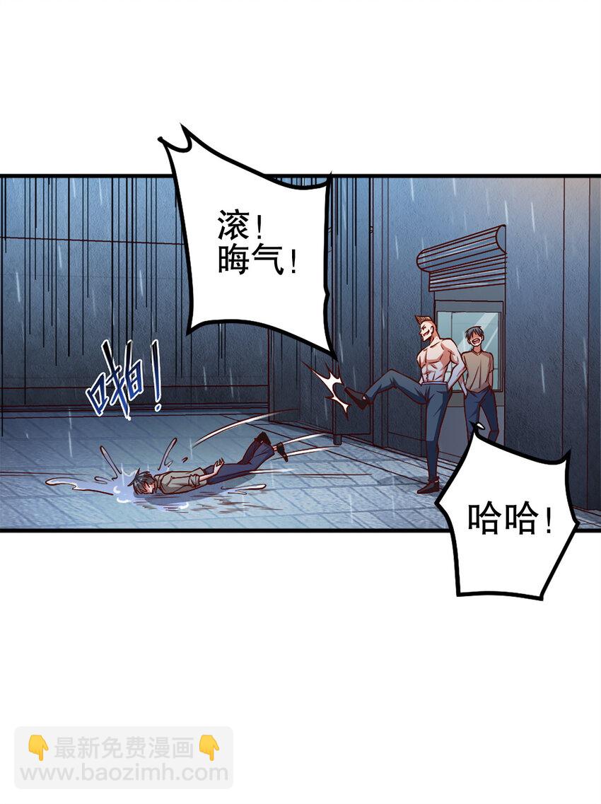 02 第二话(1/2)-第2话