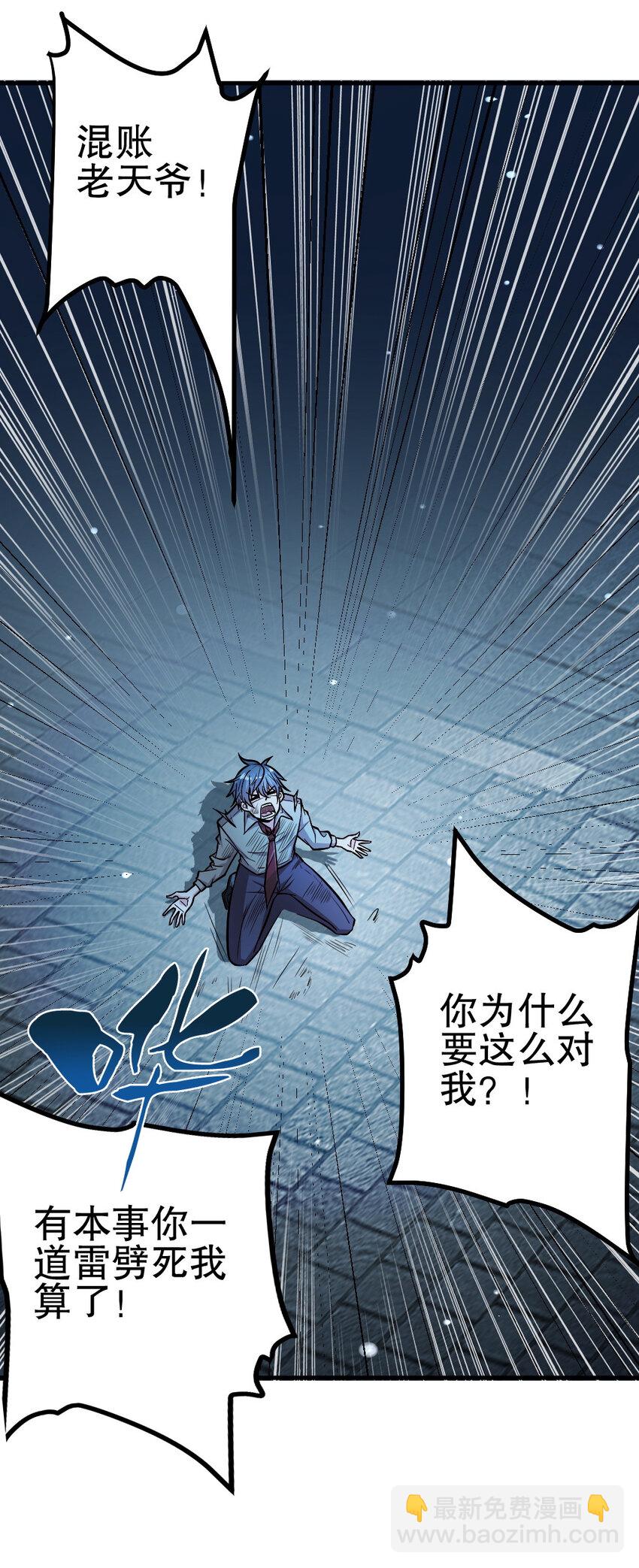 02 第二话(1/2)-第2话