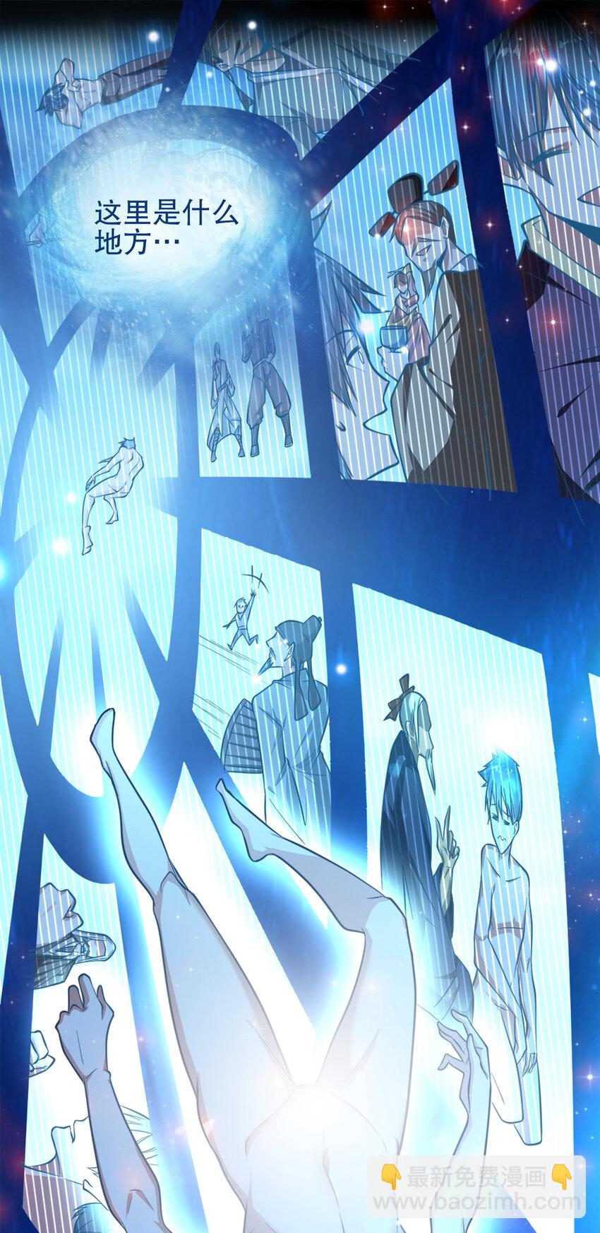 02 第二话(1/2)-第2话