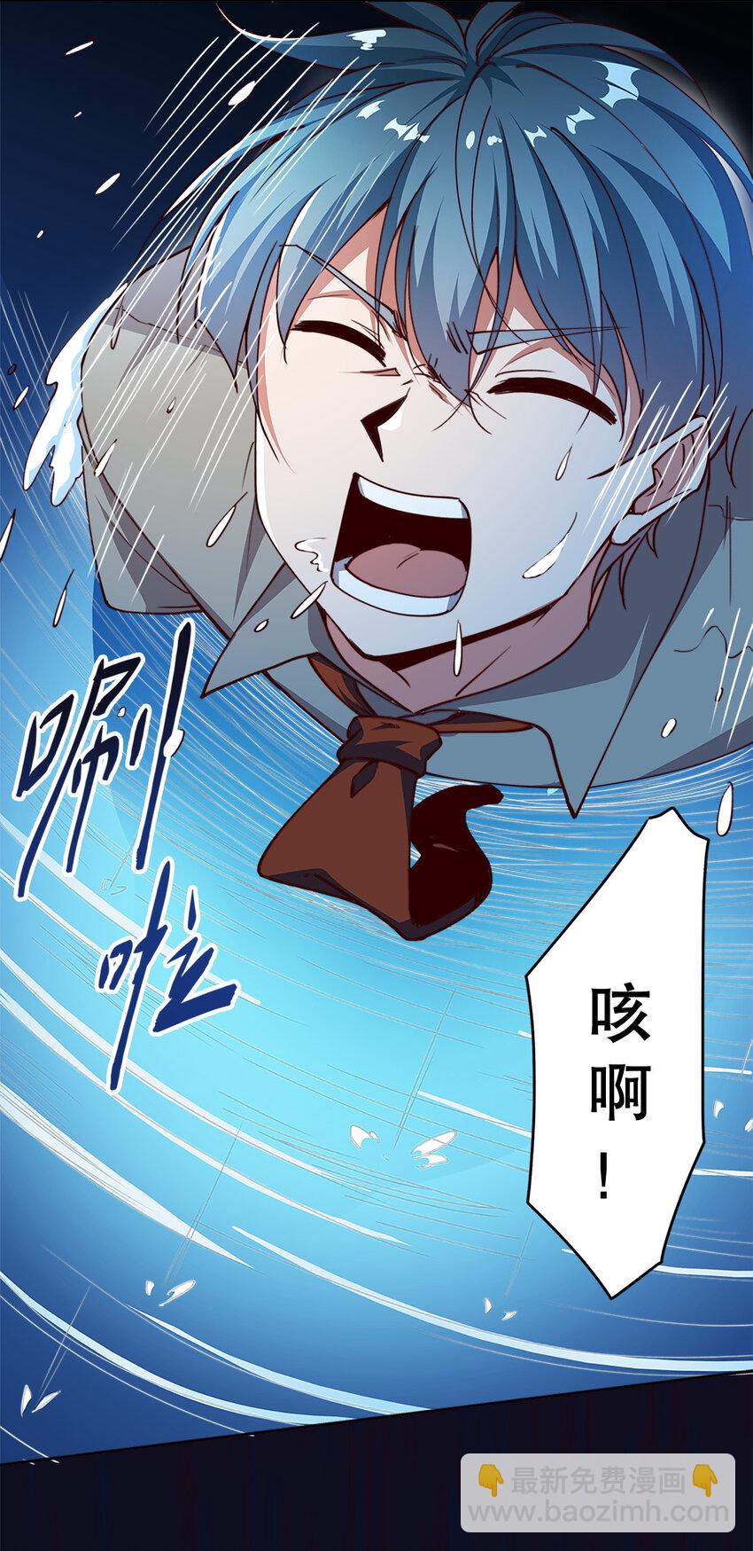 02 第二话(1/2)-第2话