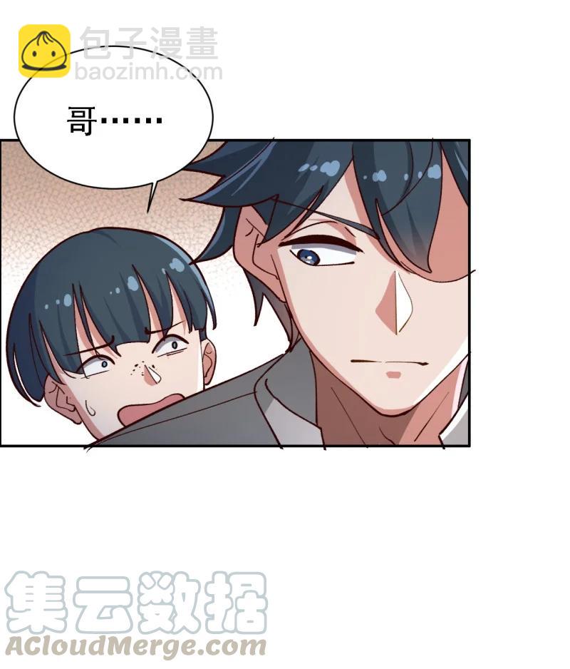 12 第十二话(1/2)-第12话