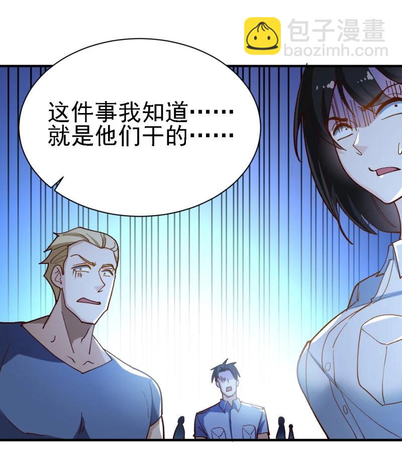 12 第十二话(1/2)-第12话