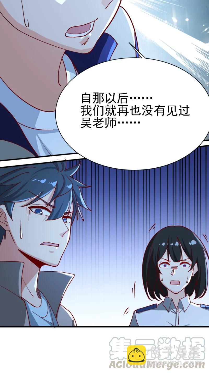 12 第十二话(1/2)-第12话