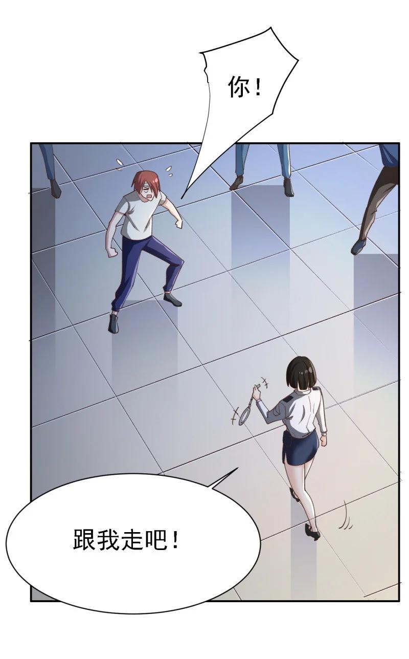 12 第十二话(1/2)-第12话