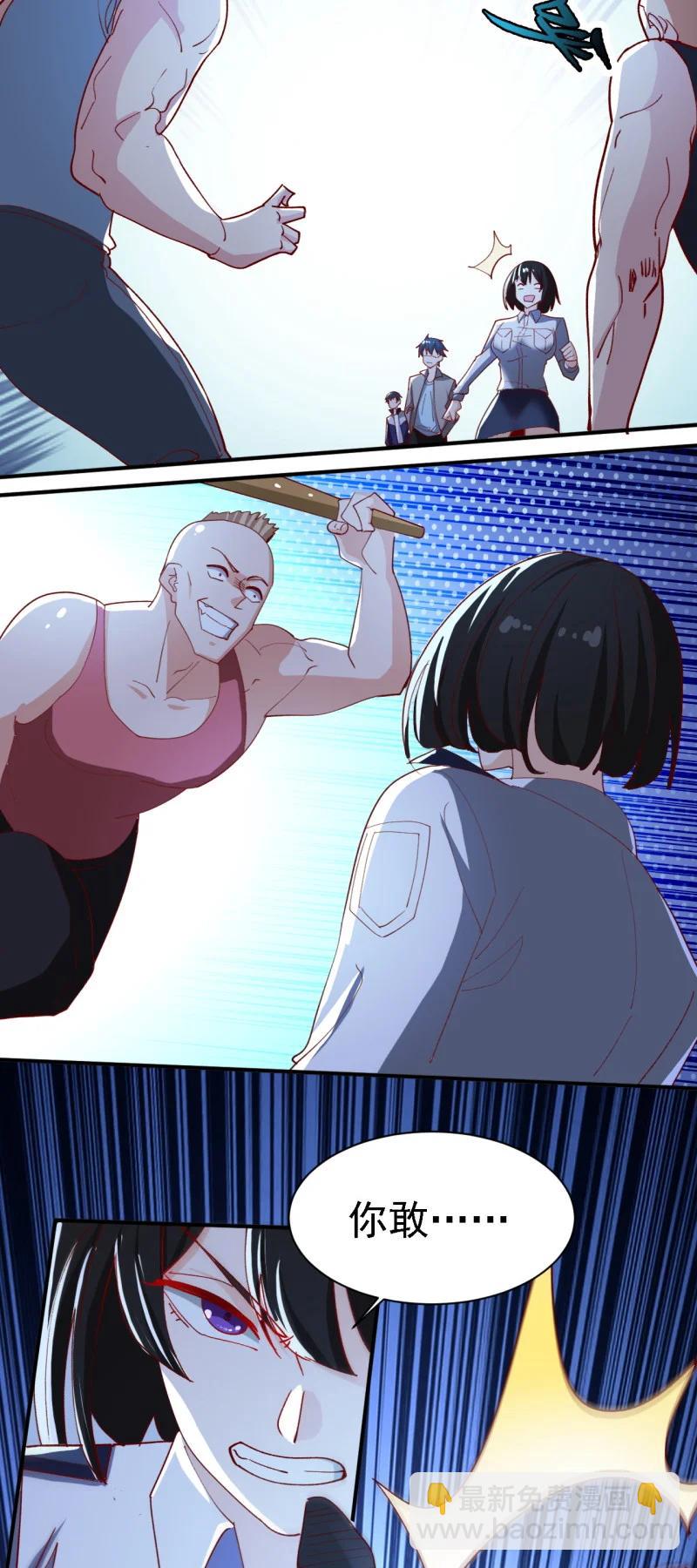 12 第十二话(1/2)-第12话