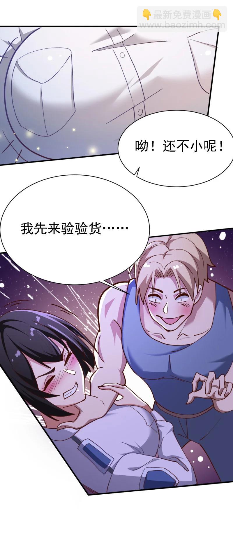 12 第十二话(1/2)-第12话