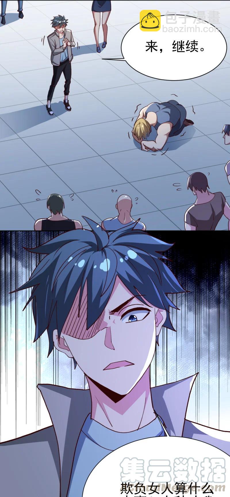 12 第十二话(1/2)-第12话