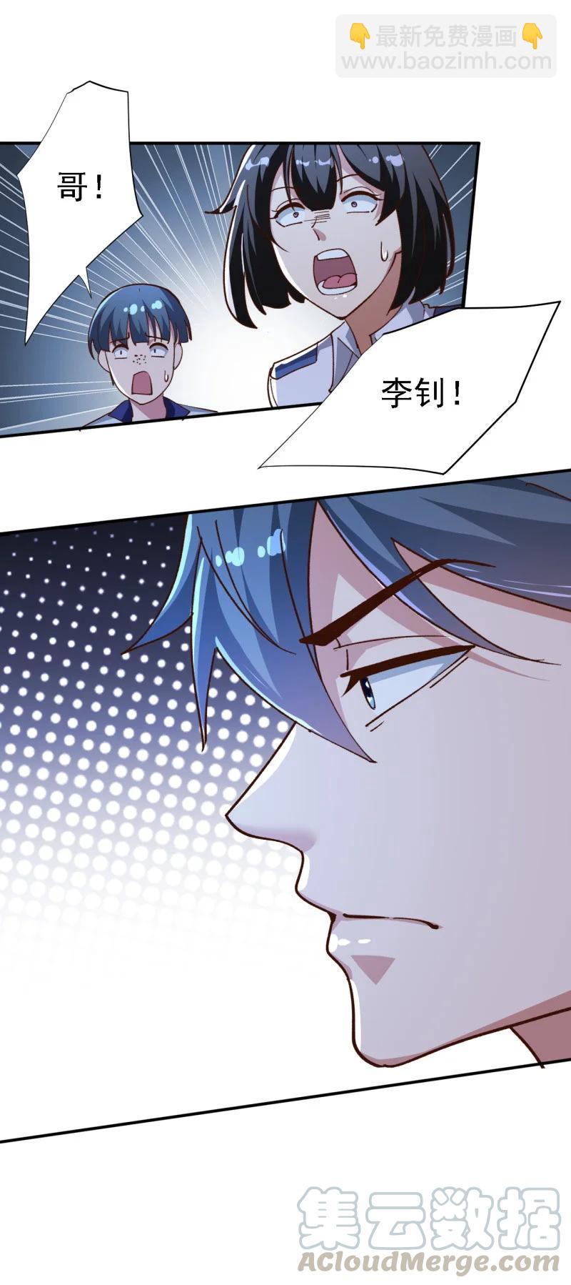 12 第十二话(1/2)-第12话